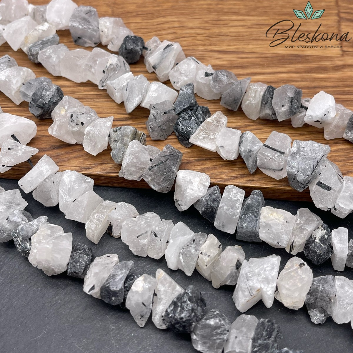 Кварц Турмалиновый куски (7-11)*(10-17) мм