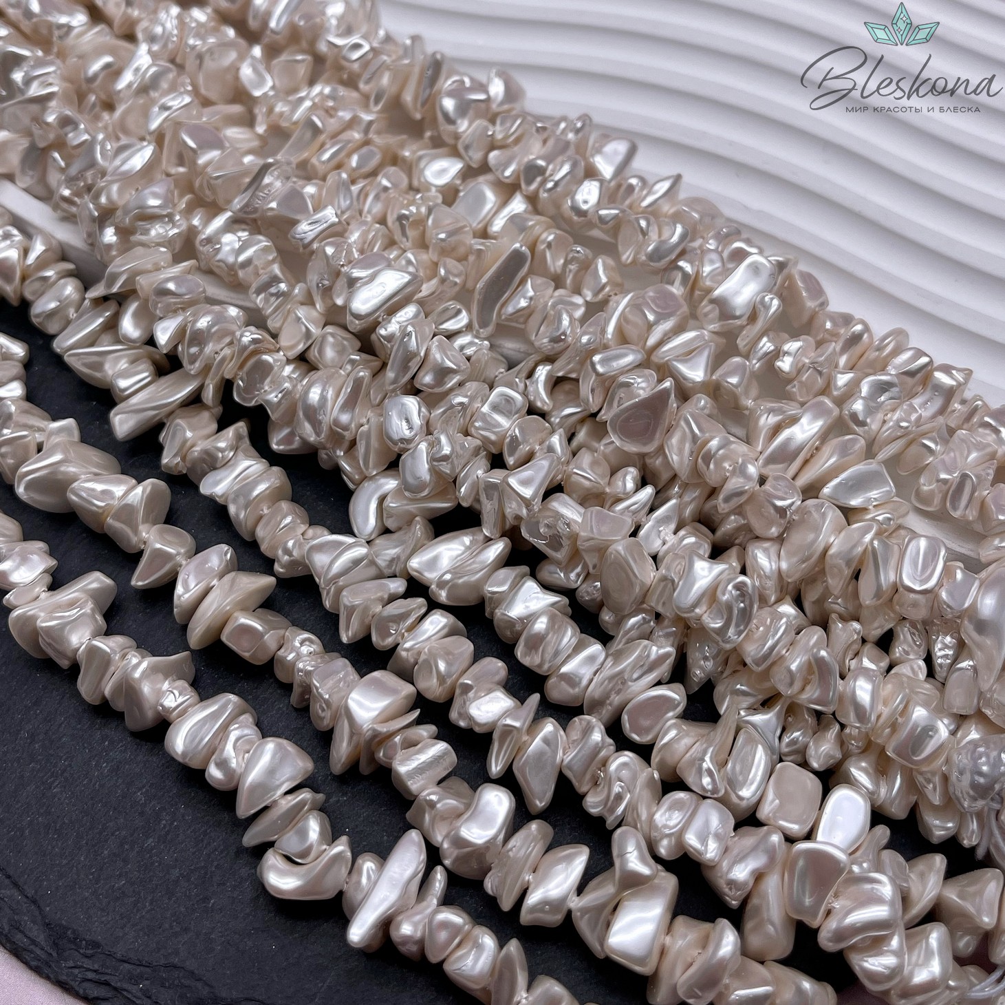 Жемчуг Майорка крошка кремовая 6-12 мм