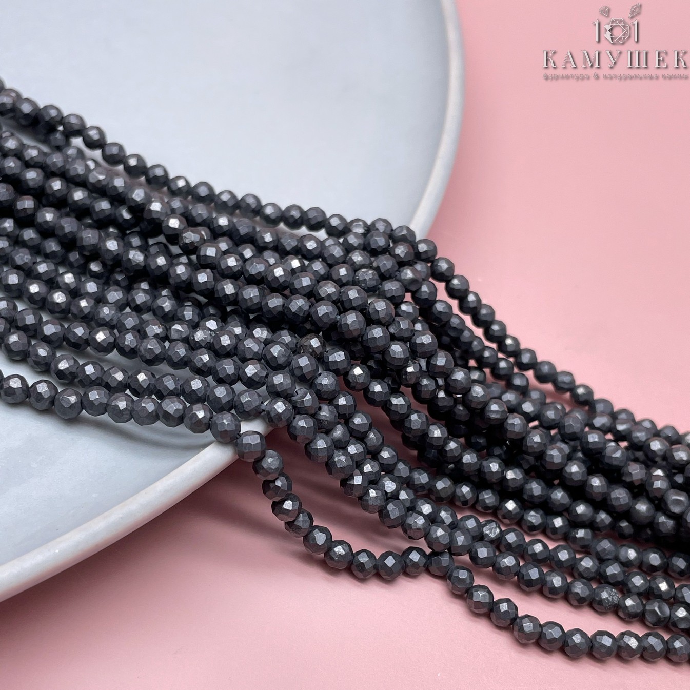 Шунгит микроогранка 3,5 мм УЦЕНКА