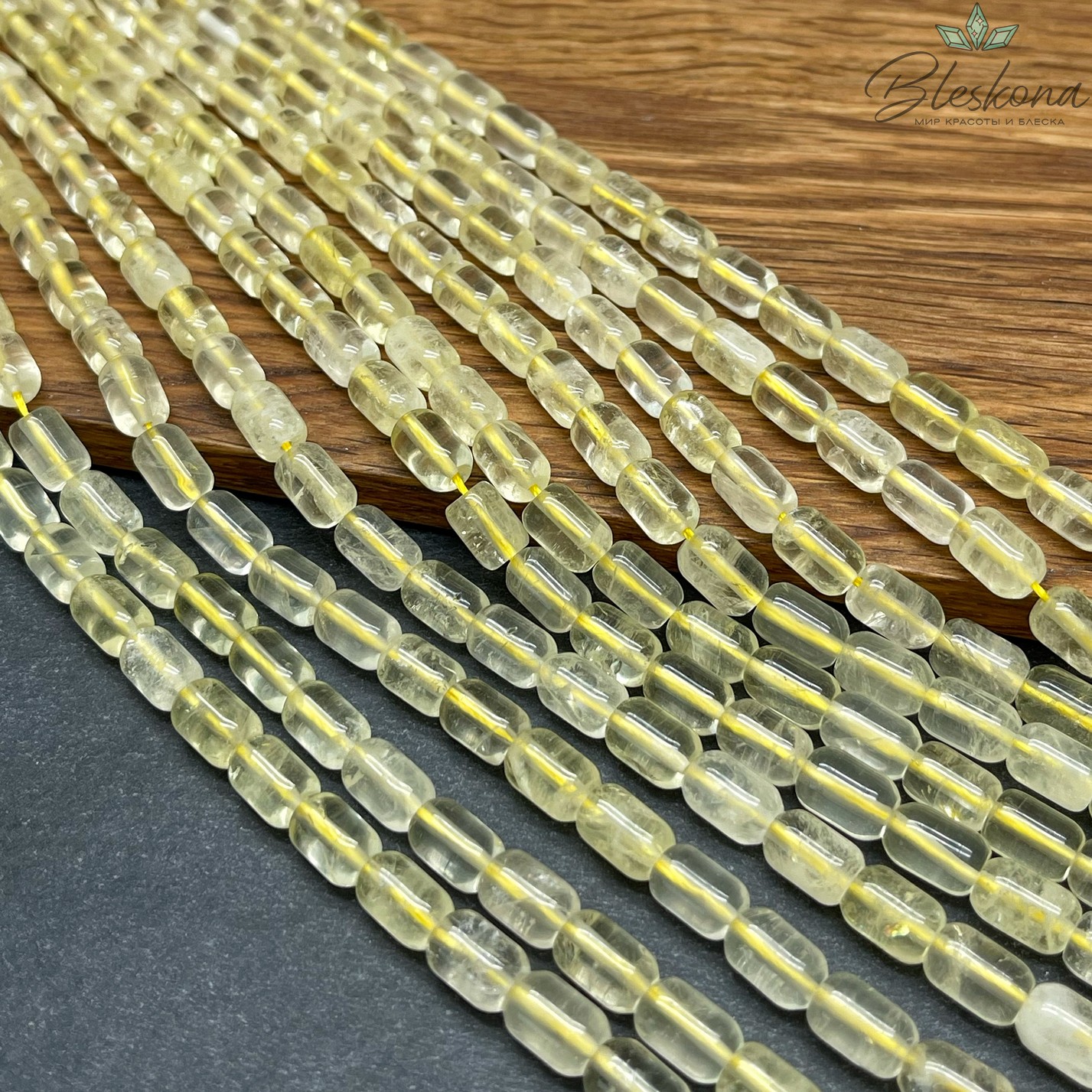 Кварц Лимонный бочата 6*9 мм