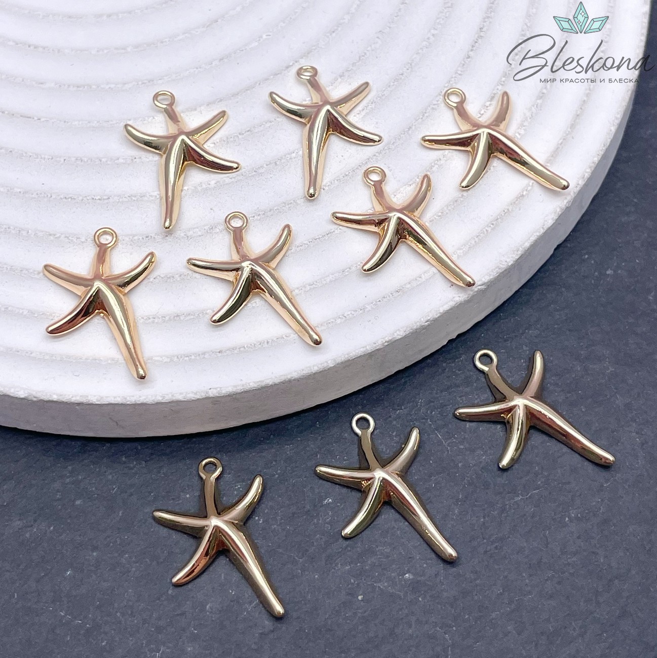 12,7*18 мм Цвет золото, Подвеска Морская звезда гладкая 