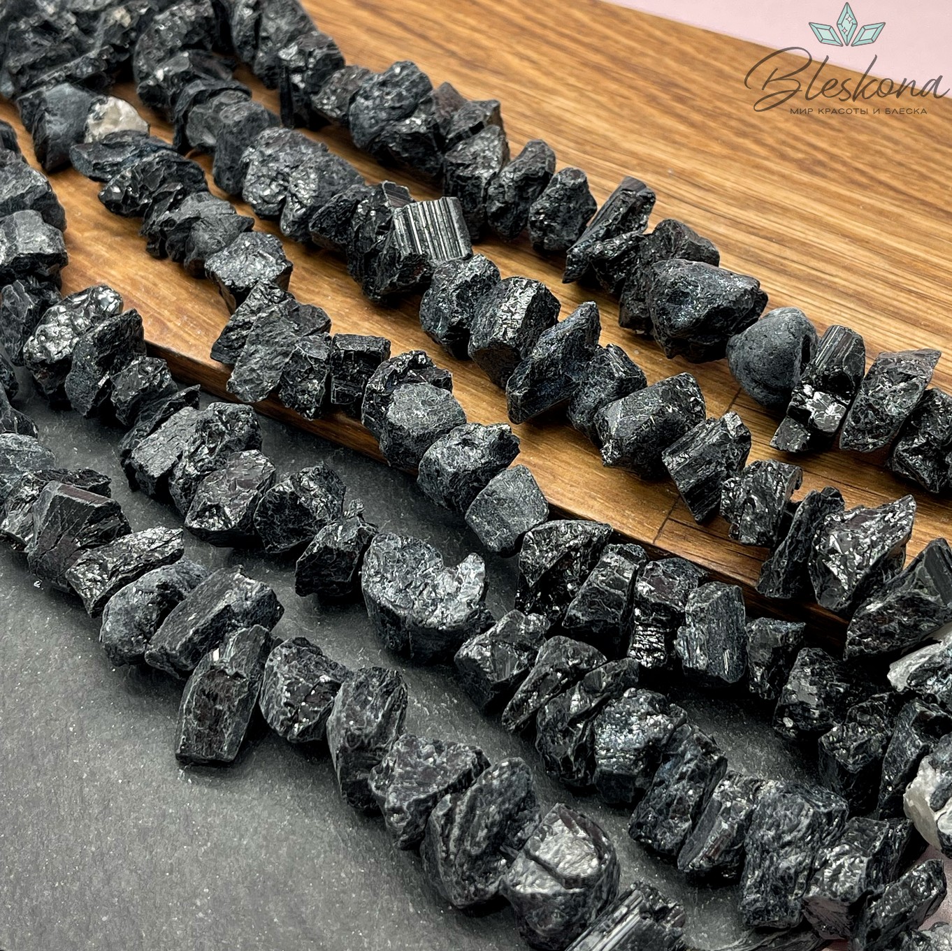Турмалин черный (Шерл) куски (5-12)*(11-20) мм