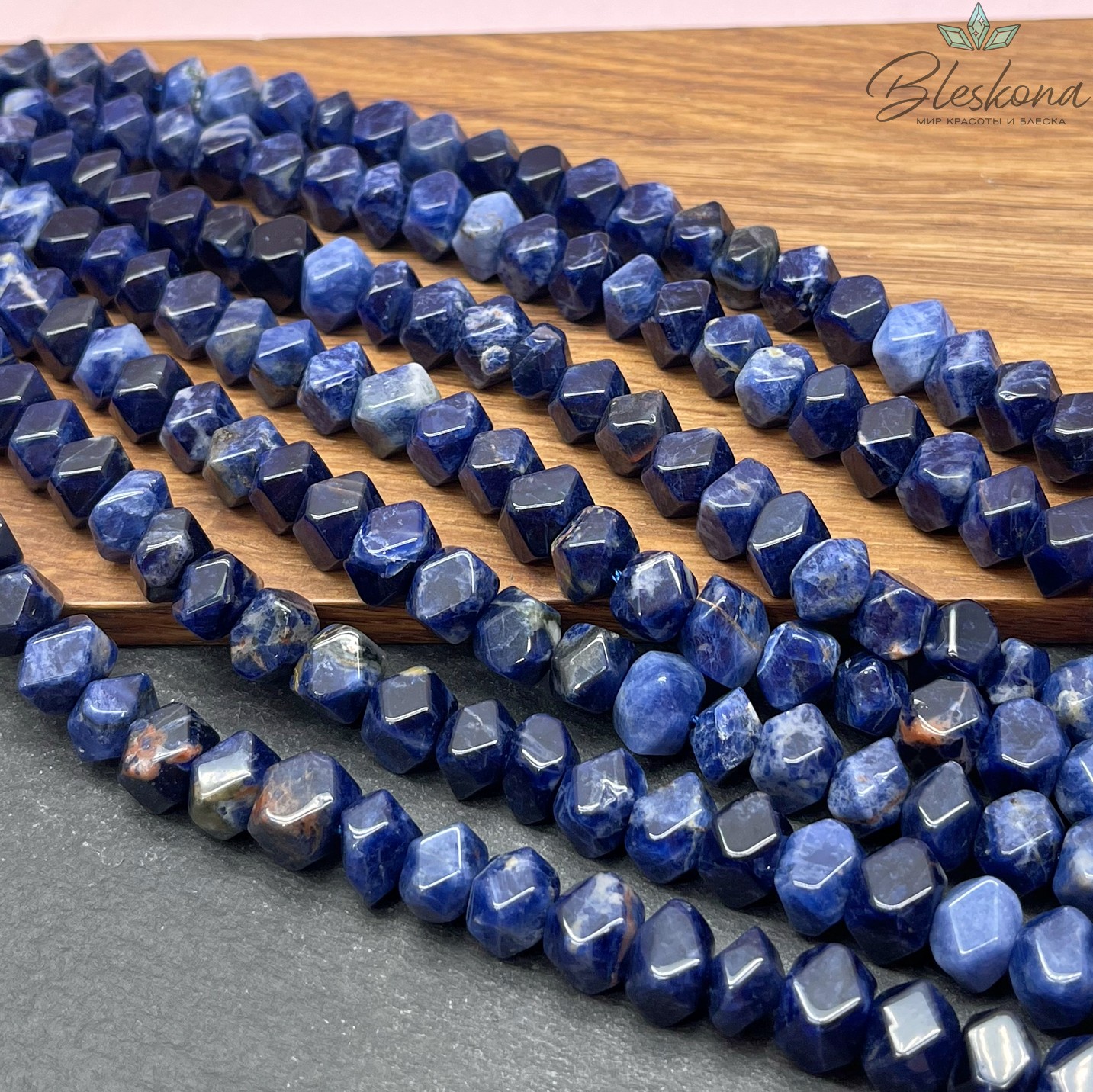 Содалит фриформ огранка (8-9)*9 мм