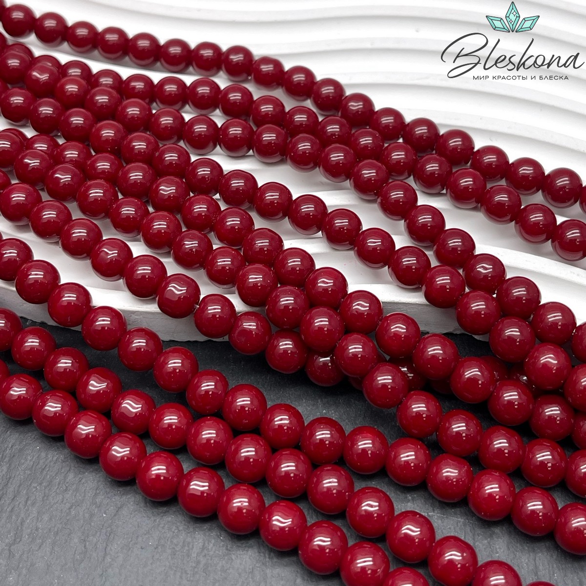 Бусины стекло бордовое 8 мм