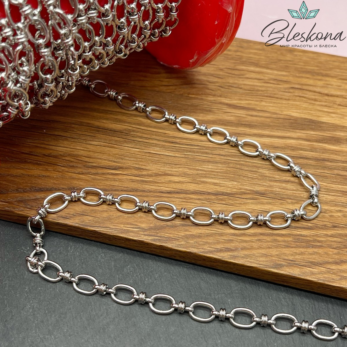 Цепь №135 цвет серебро 8*5,5 мм/8*4 мм
