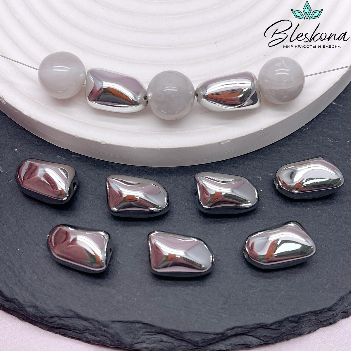 16*10,5 мм Цвет серебро, Бусина фриформ 