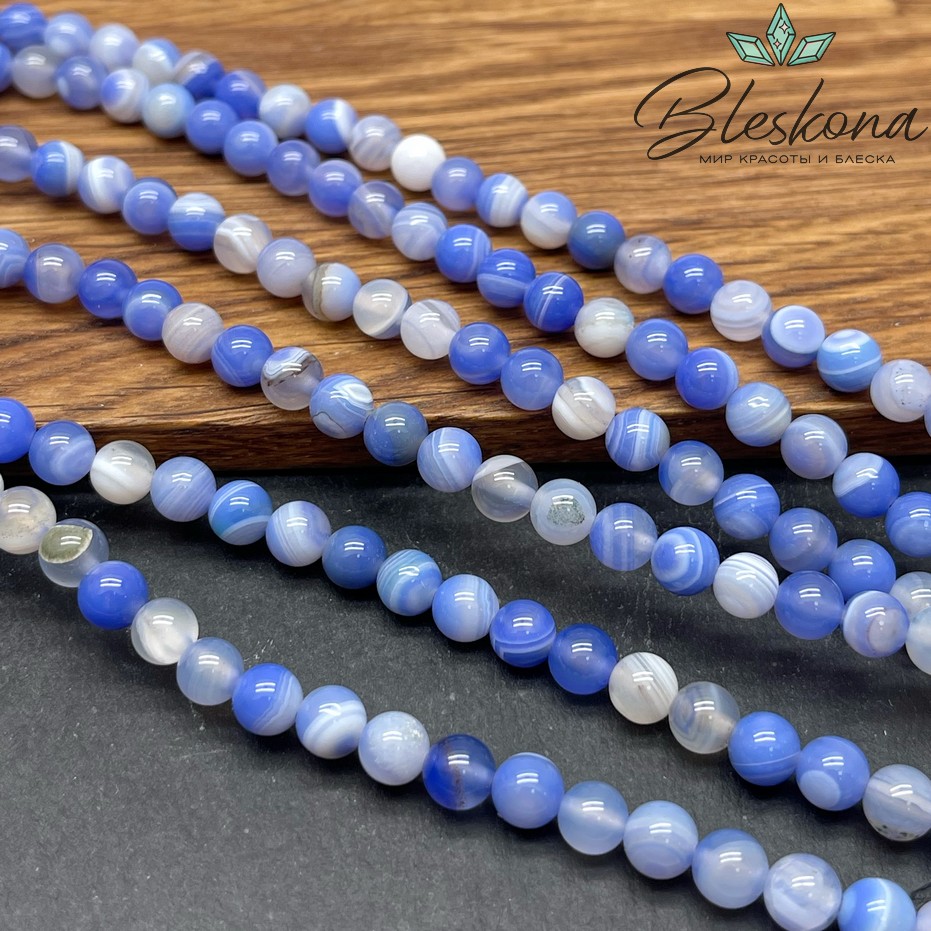 Агат синий №1 (тонированный) 6 мм 