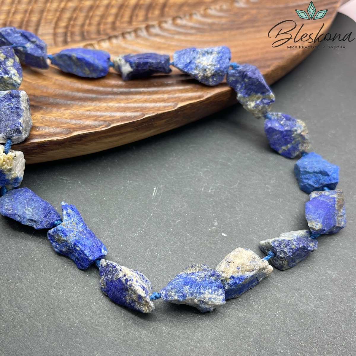 Лазурит куски (16-19)*(12-15) мм
