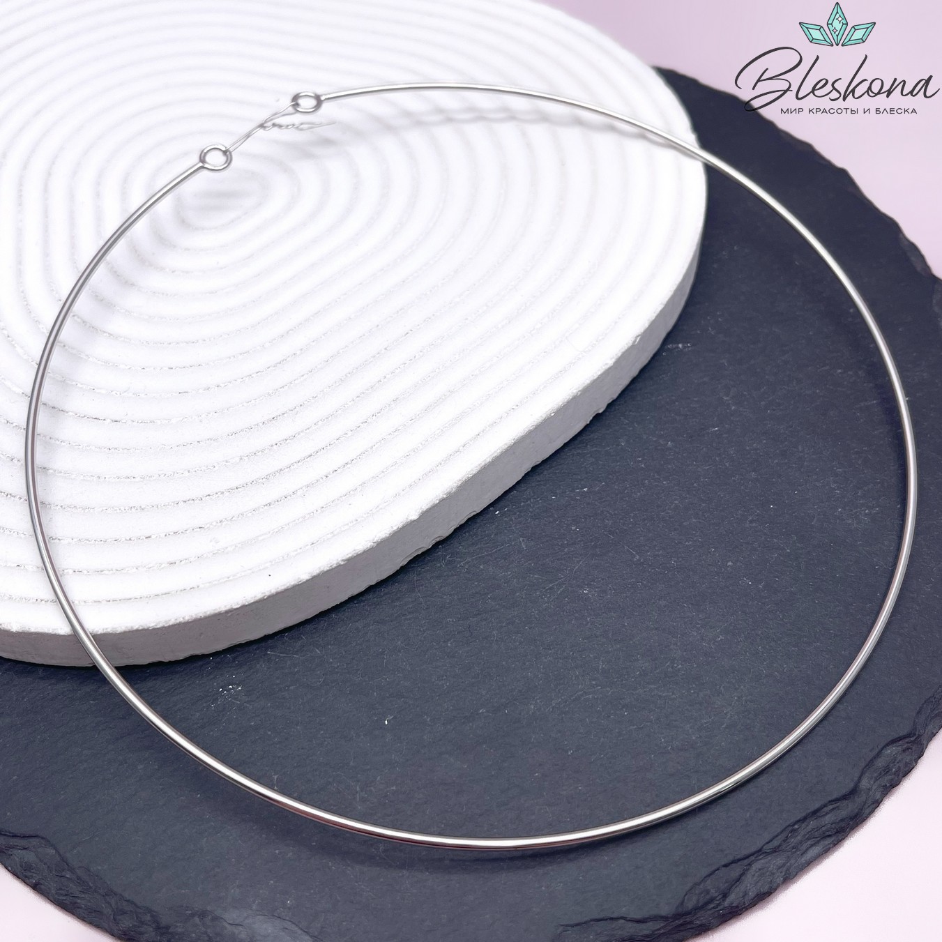 14,5см, Цвет серебро, Основа для колье Люкс 