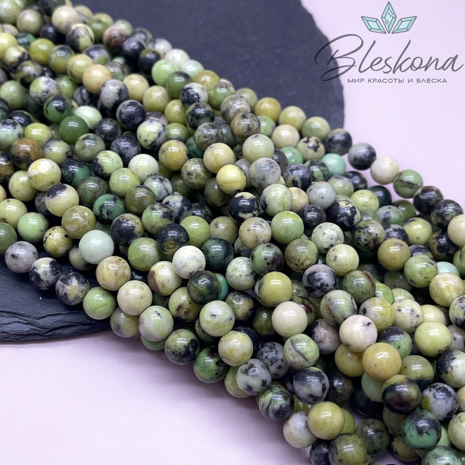 Нефрит Канадский №2 8 мм 