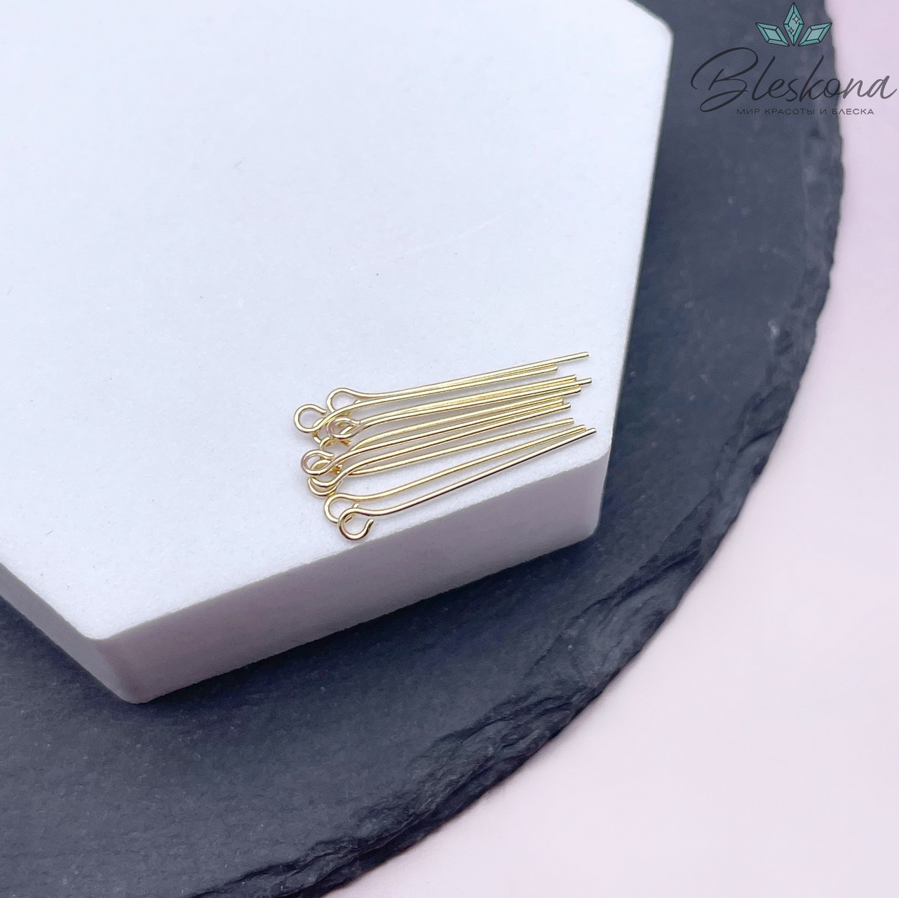 2,5 см*0,6 мм Цвет золото, Пины петелька жесткие уп. 10 шт. 