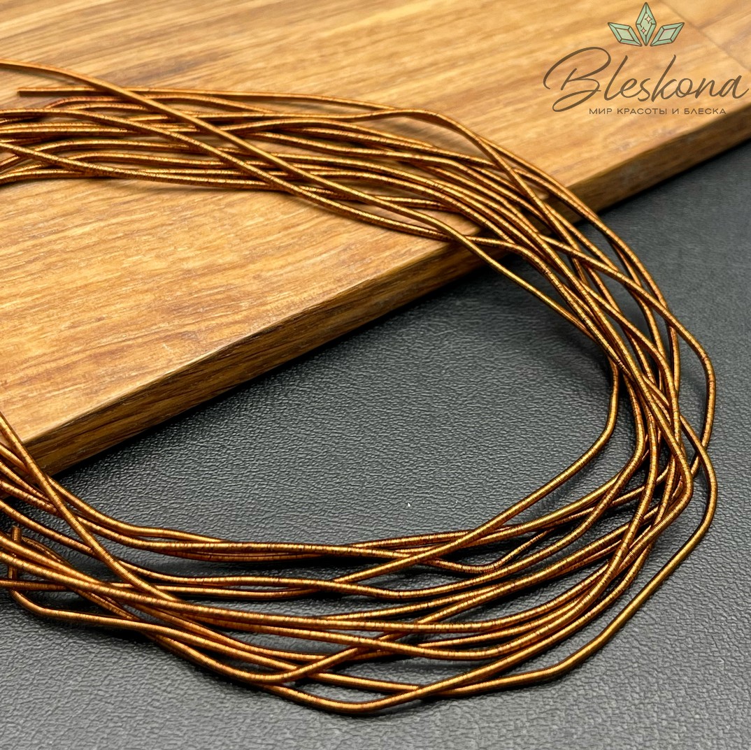 Канитель мягкая матовая 1 мм, Цвет MK-28 уп.5 гр (оттенок коричневого)