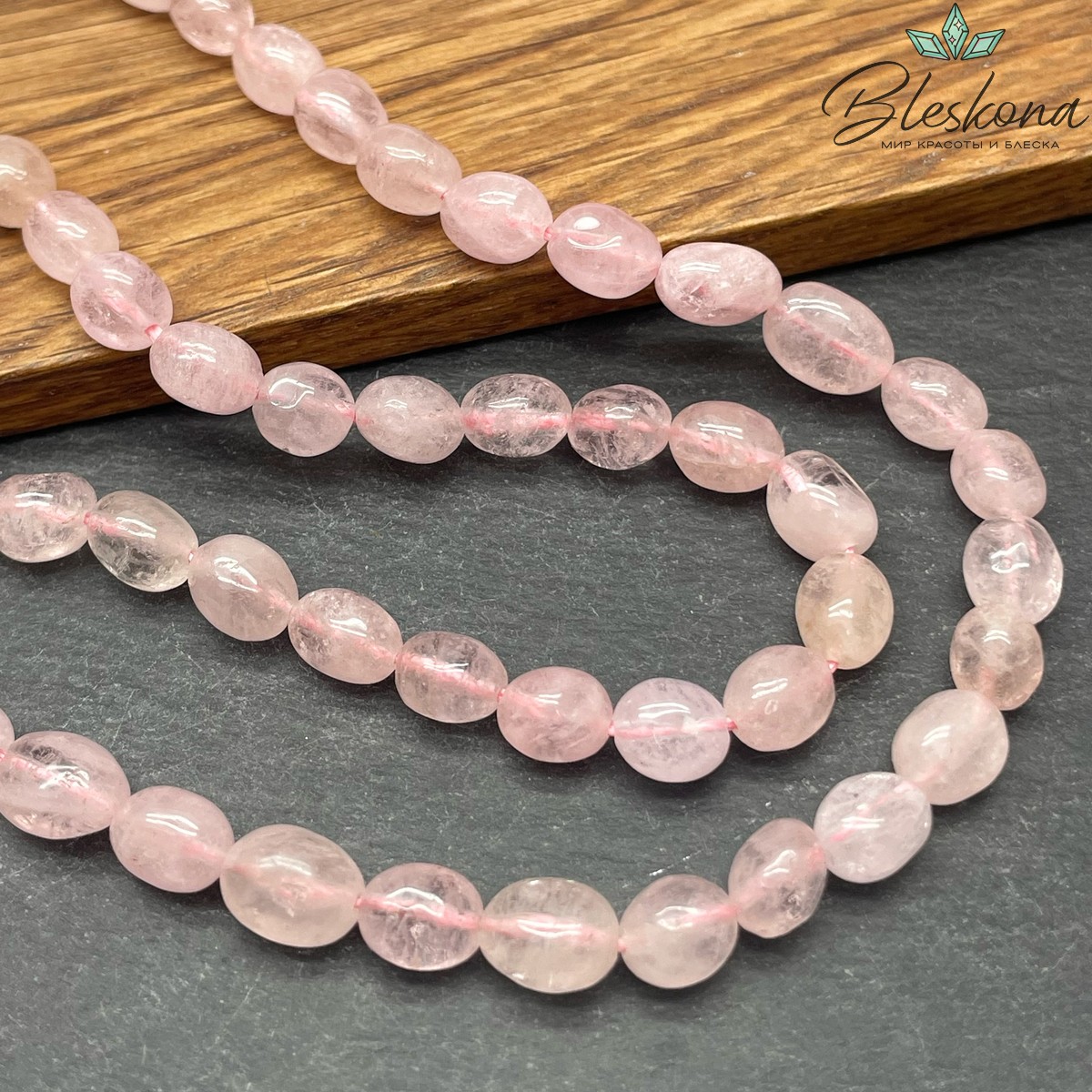 Морганит галтовка 8-8,2мм 