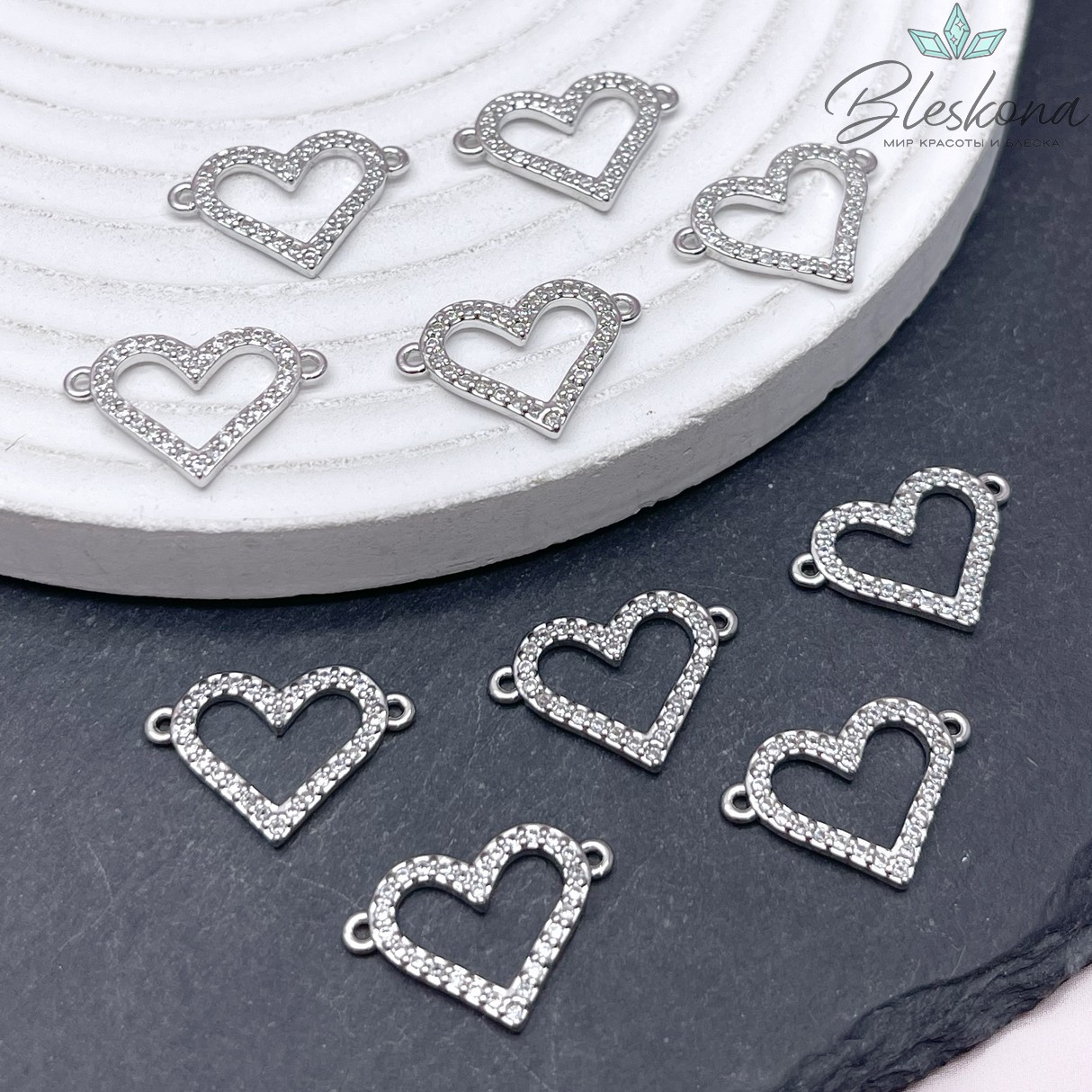 Коннектор Сердце контур из цирконов, Цвет серебро 18,6*12,7мм 