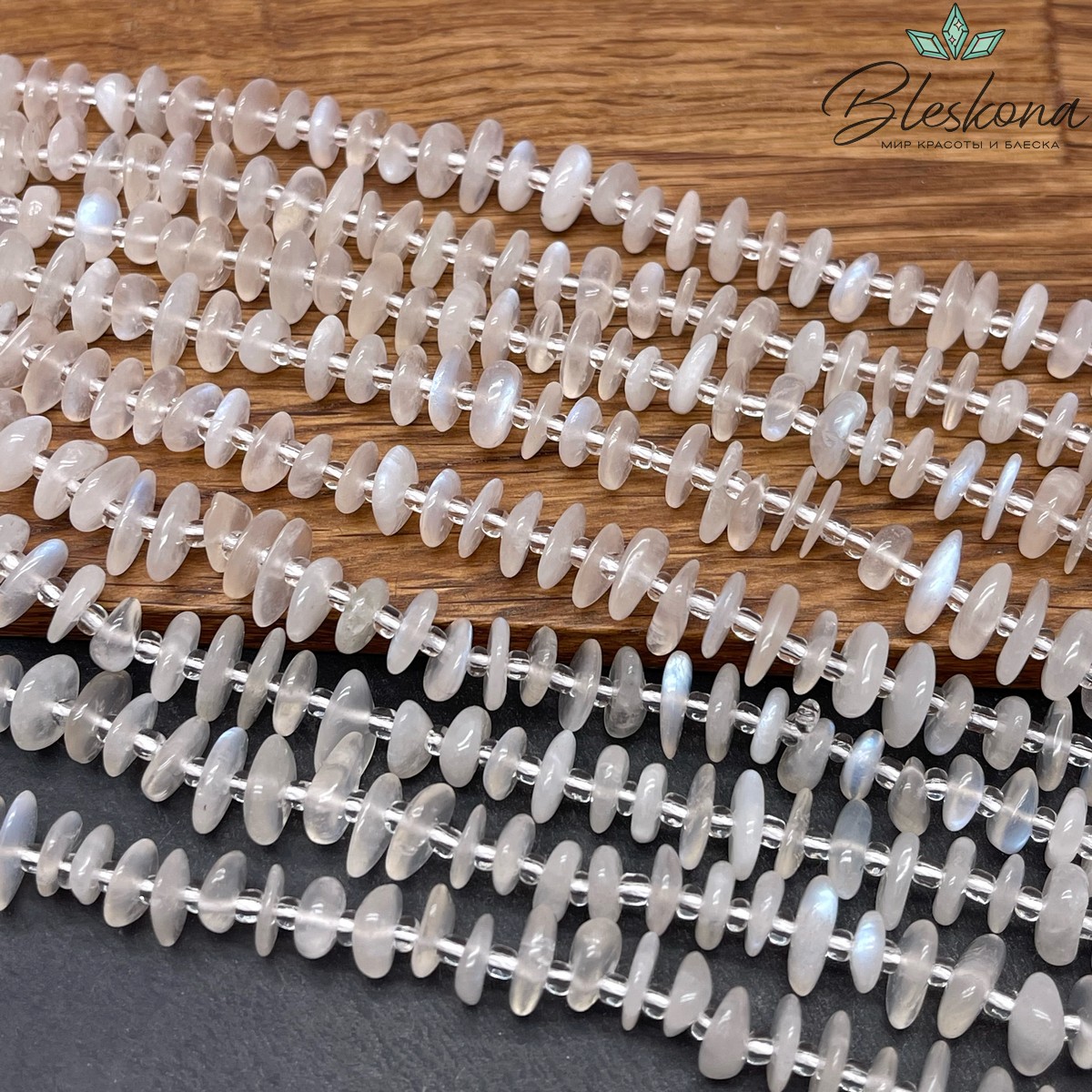 Лунный камень сколы шлифованные (2-4)*(7-11) мм 