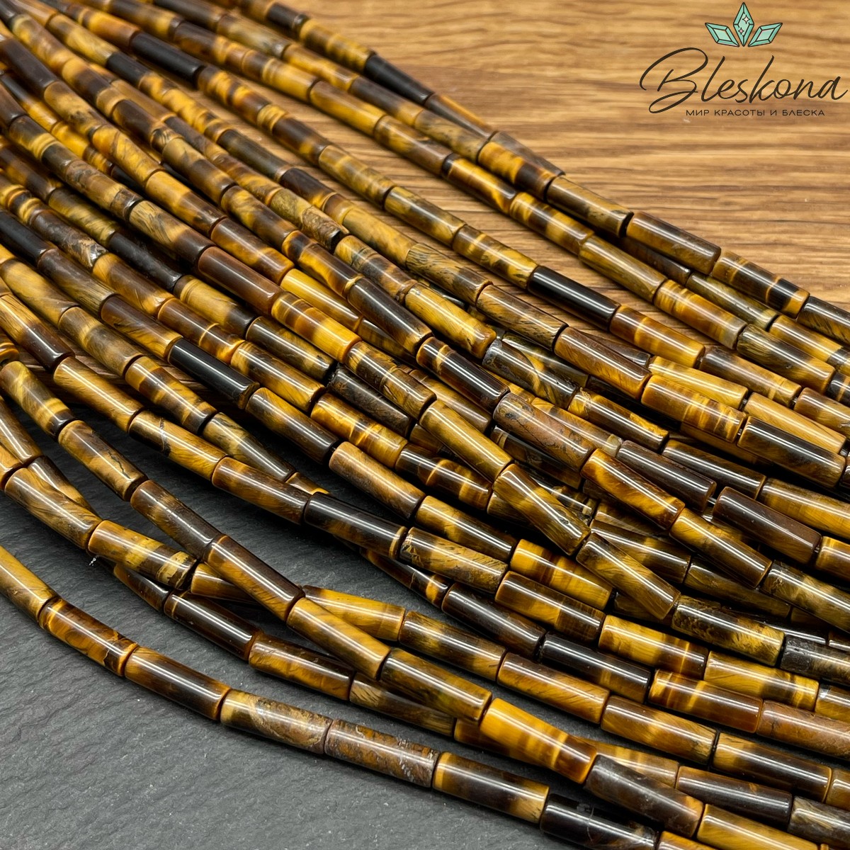 Тигровый глаз трубочки 13*4,3 мм 