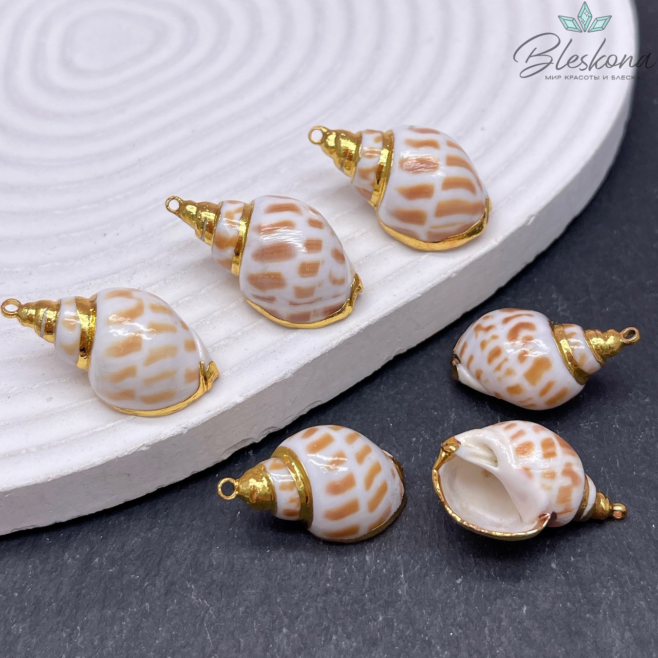 (25-28)*(14-16)мм, Цвет золото, Подвеска Ракушка тигровая