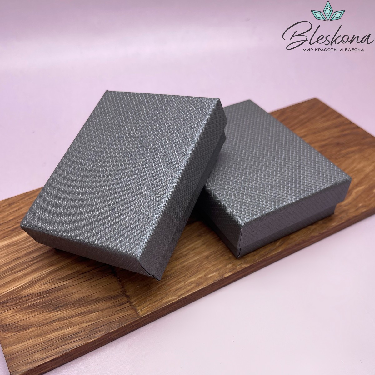 Коробка Серая ромбик 9*7*3см