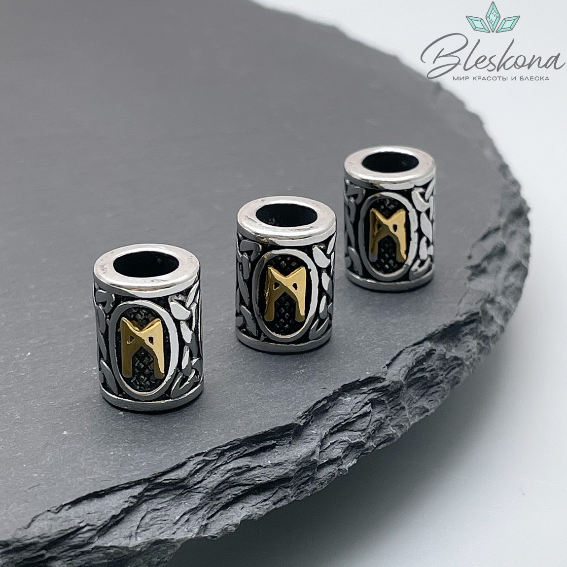 Руна Манназ, цвет золото 10*13 мм