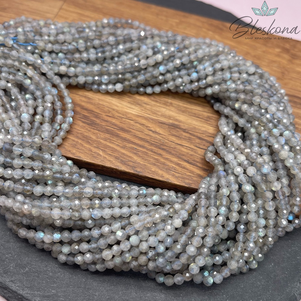 Лабрадор алмазная огранка №1 3,5 мм