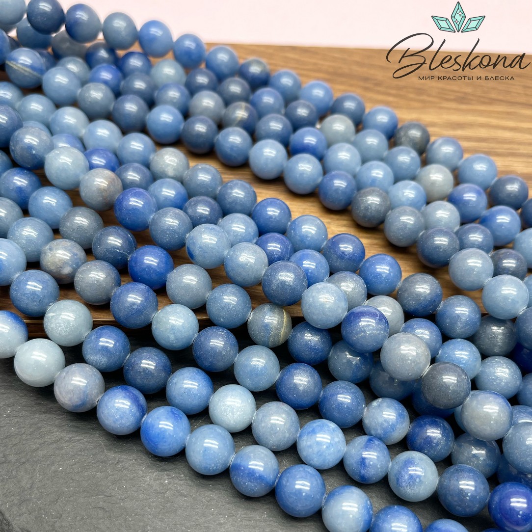 Авантюрин синий 10 мм 