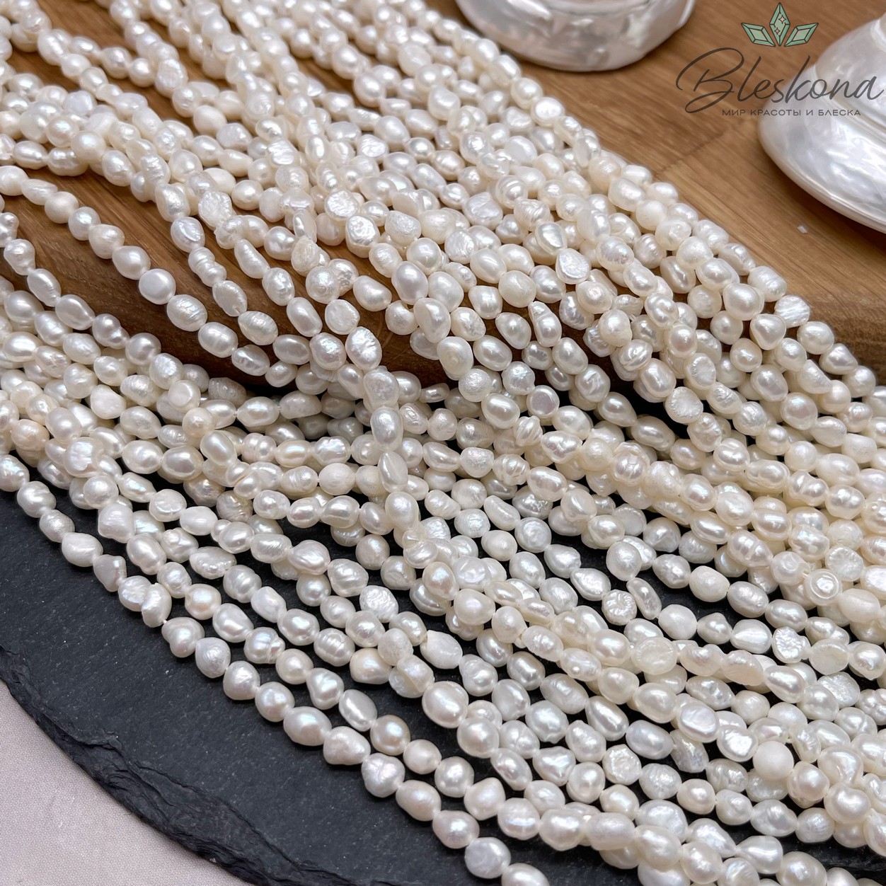 Жемчуг барочный рис белый 4,5 мм 
