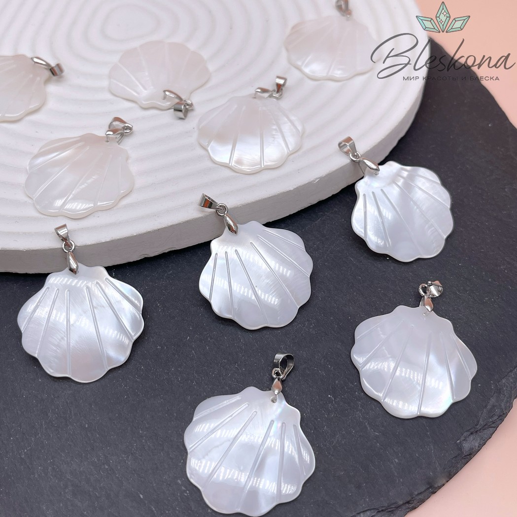 29 мм Цвет Серебро, Подвеска Ракушка белый перламутр 