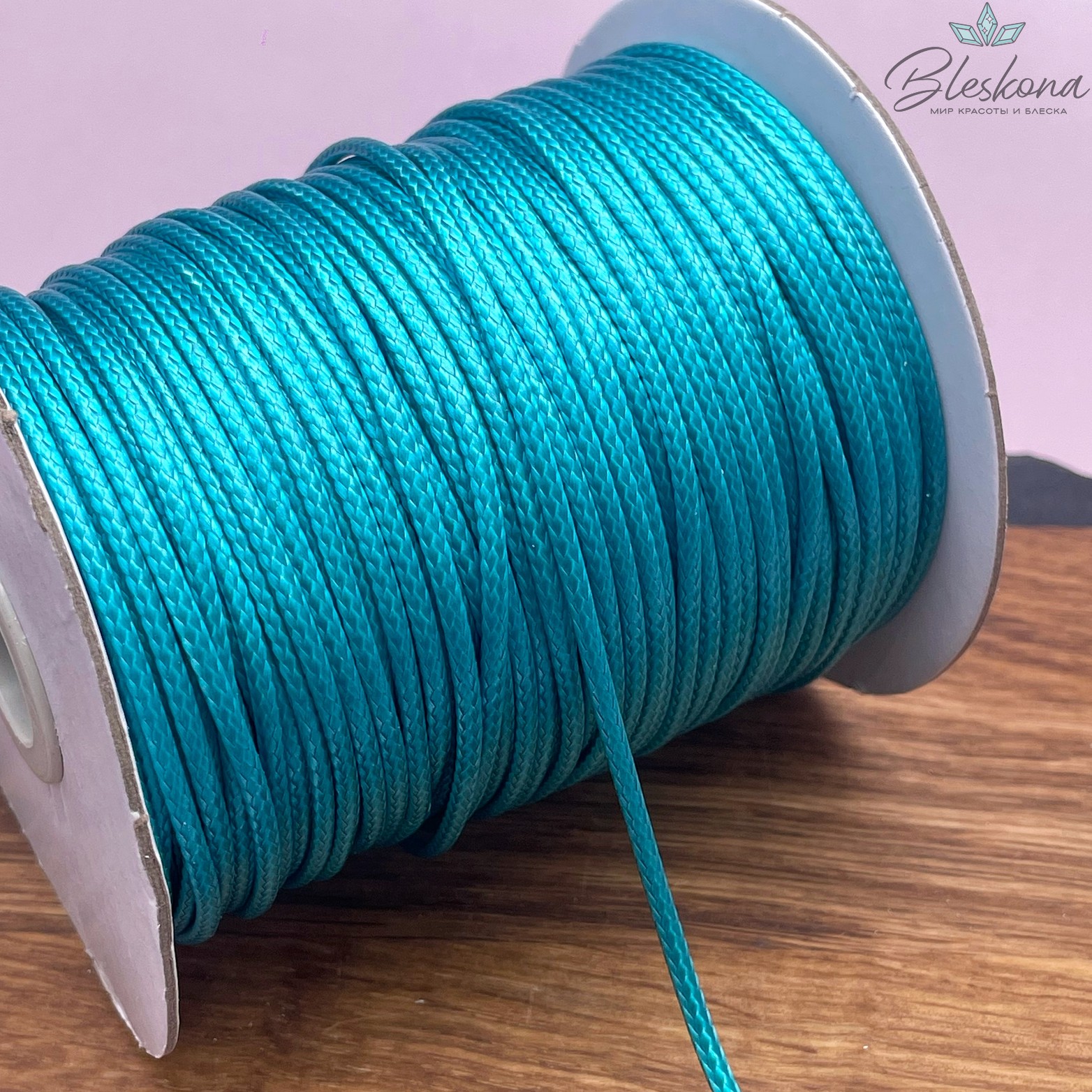 Шнур вощеный бирюзовый 2 мм
