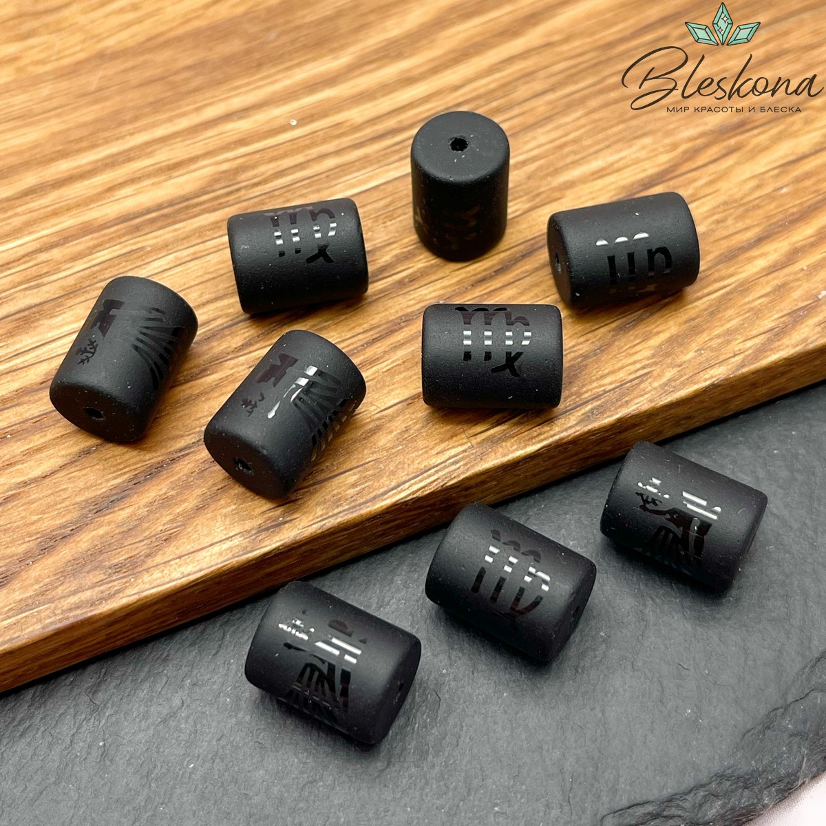 Бусина Знак зодиака Дева, стекло черное матовое 13,5*10 мм