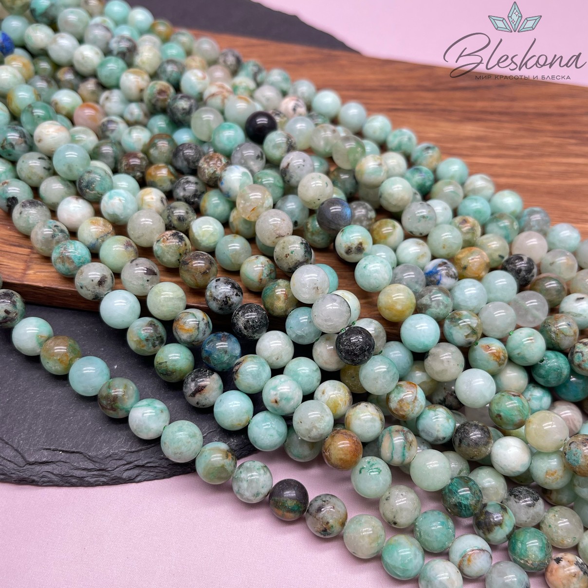 Хризоколла №2 8,5 мм