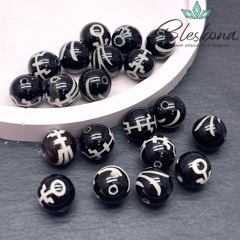 Бусина Дзи Большой Человек (Аристократ) бело-черный шар 10 мм уп.10 шт