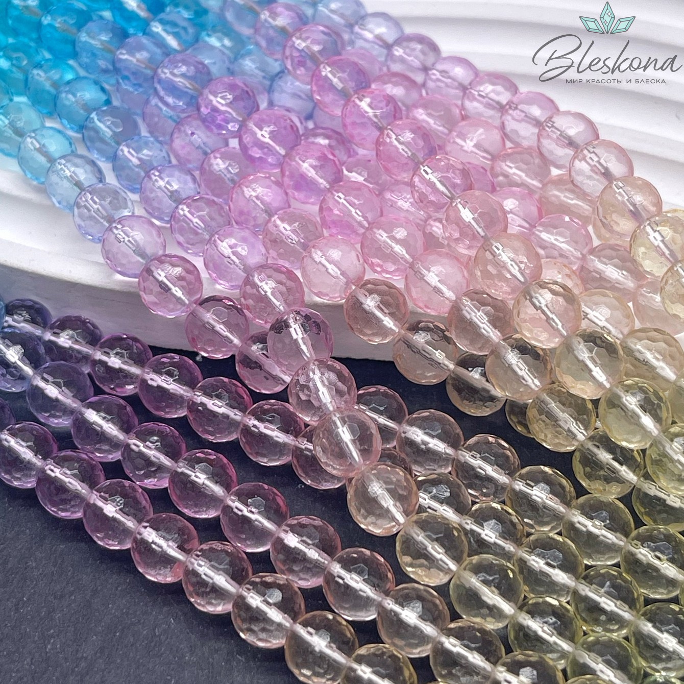 Бусины стекло градиент 8 мм