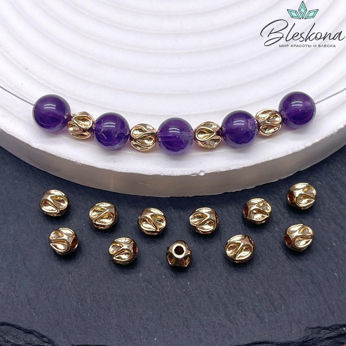 5,7 мм Цвет золото, Бусина фактурная фриформ 