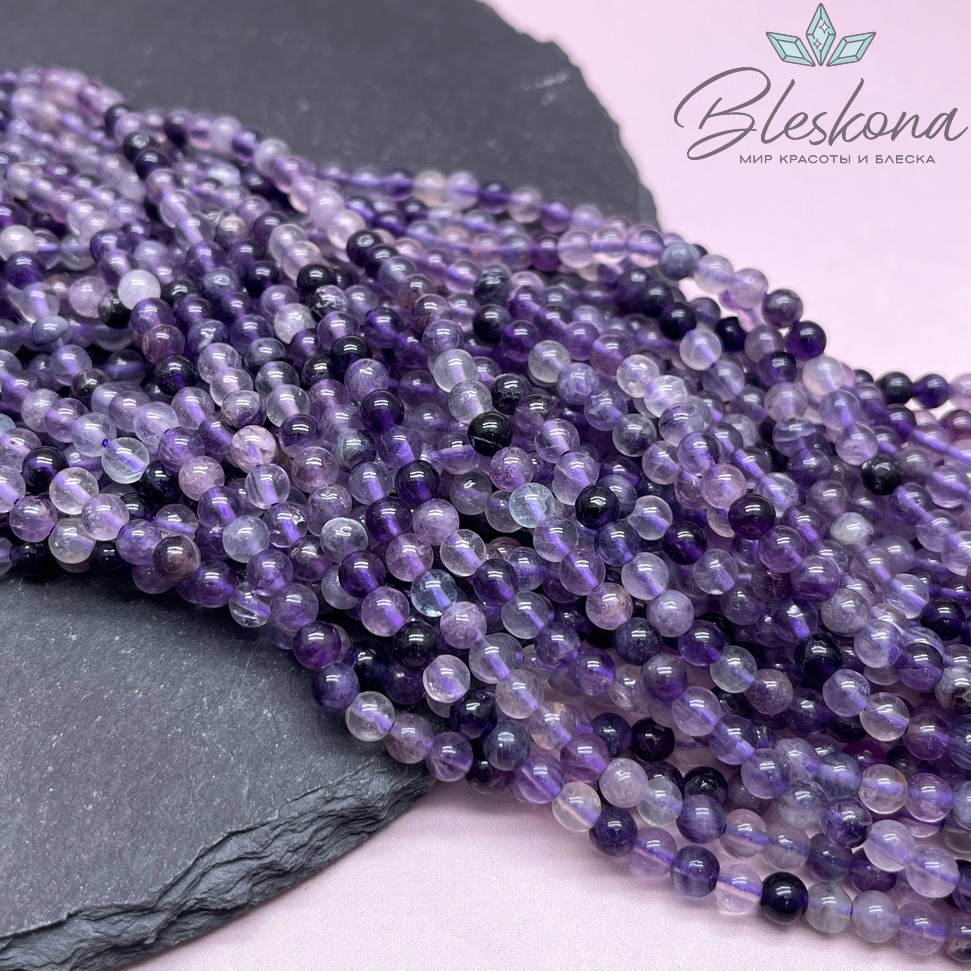 Флюорит фиолетовый 4,5 мм