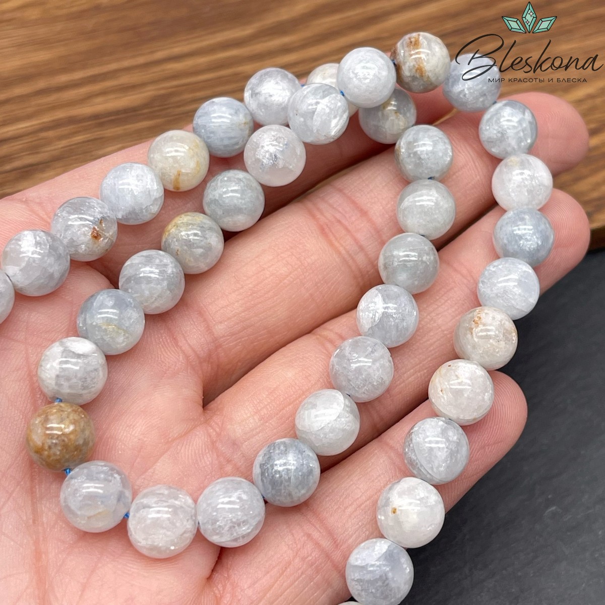 Кальцит голубой №1 8 мм