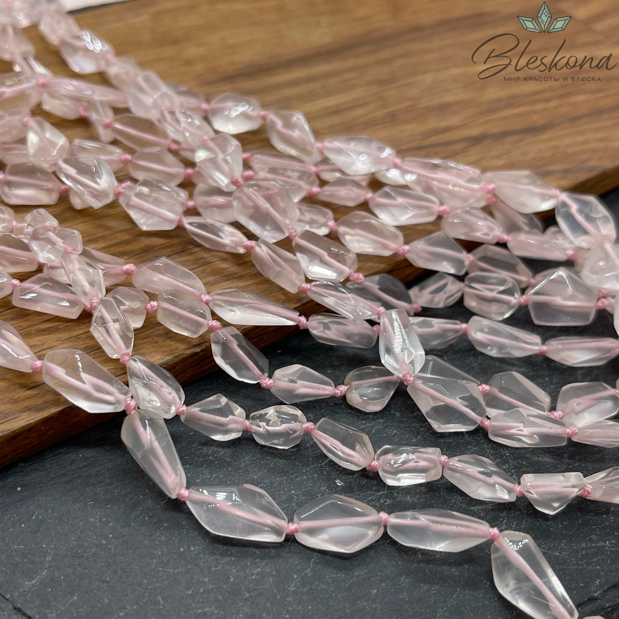 Мадагаскарский Розовый кварц фриформ огранка (10-13)*(8-10) мм