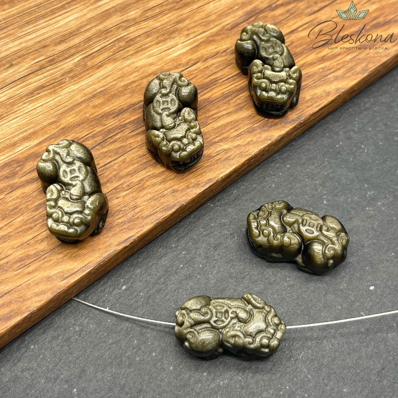 21*12 мм Резная бусина Пи Яо Обсидиан золотистый