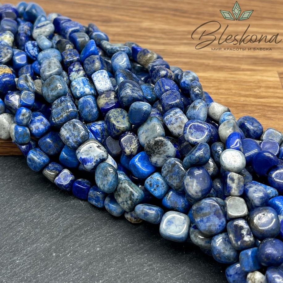 Лазурит галтовка 7-9 мм 