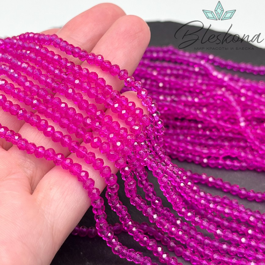 Чешское стекло №25 ⌀3,5мм