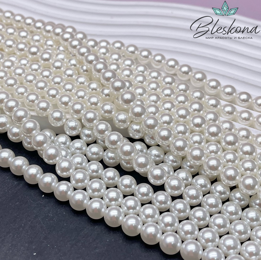Жемчуг Майорка, цвет  молочный №1 8 мм