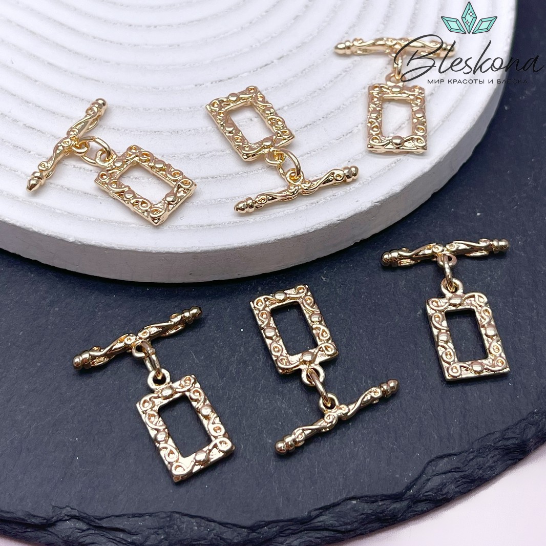 19*10,6 мм Цвет золото, Замок Тогл Прямоугольник узоры