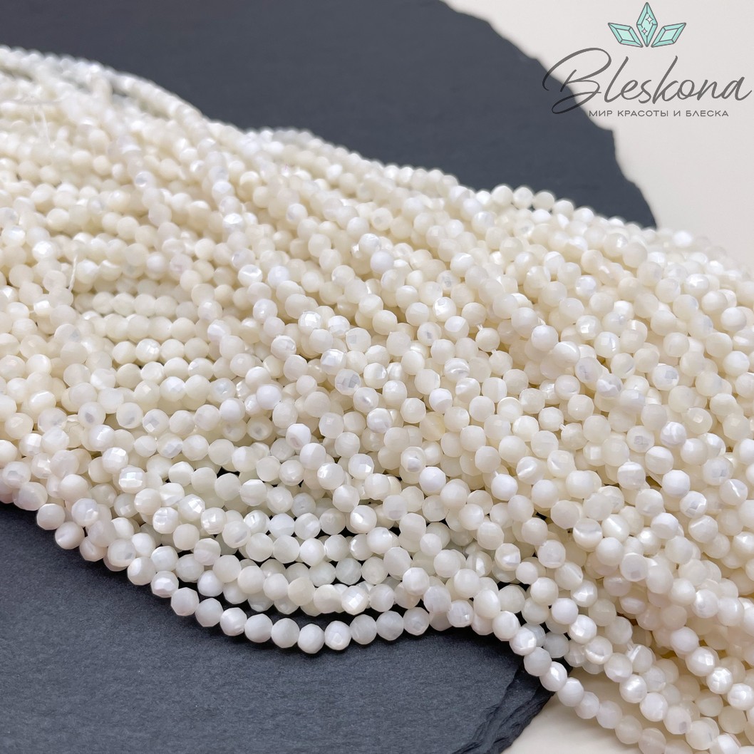 3мм Перламутр белый огранка
