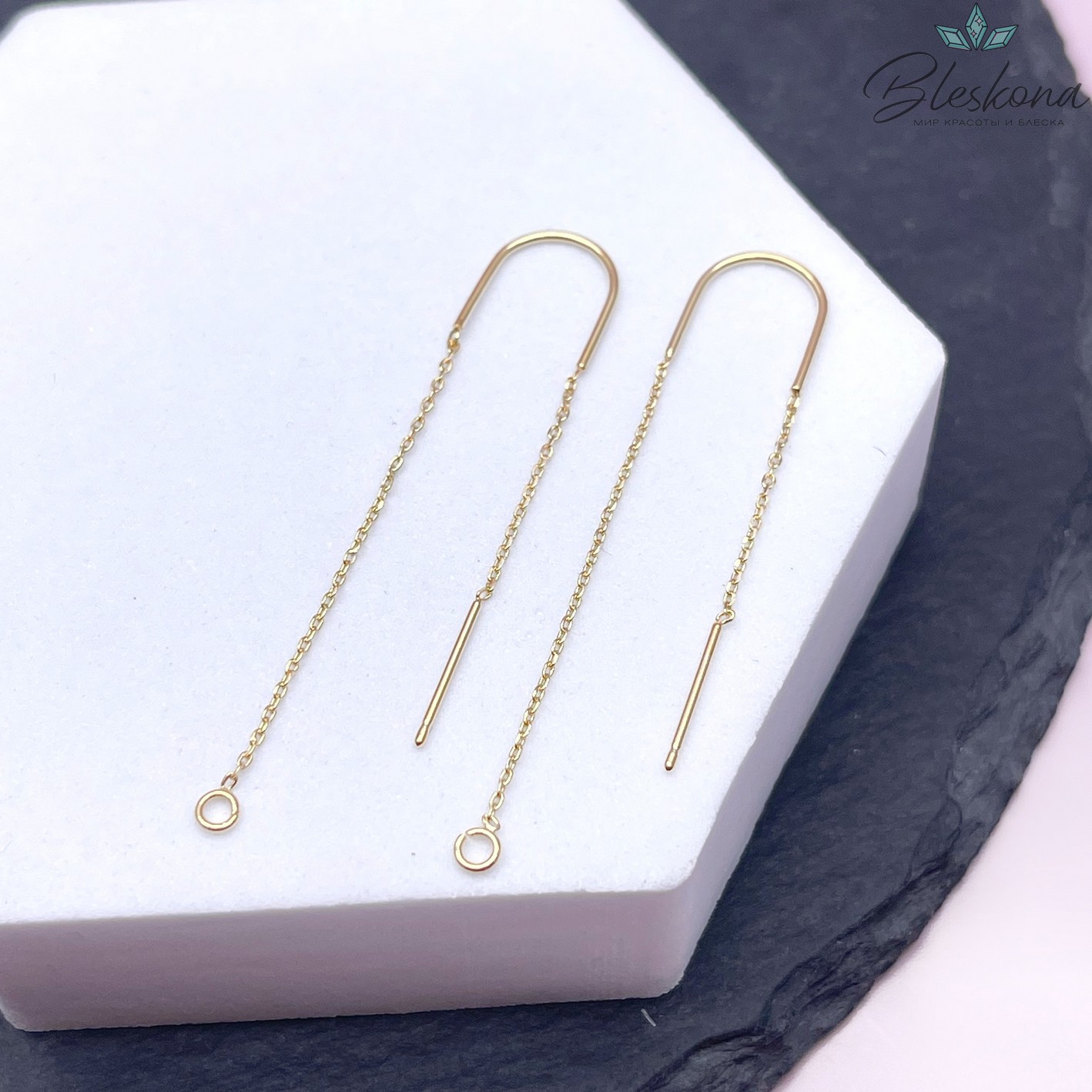 53 мм Цвет золото, Швензы Цепочка с дугой