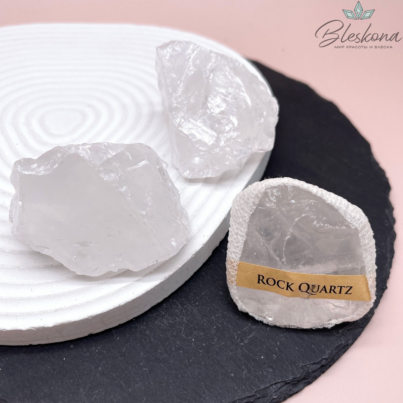 Горный хрусталь Необработанный 45-55 мм