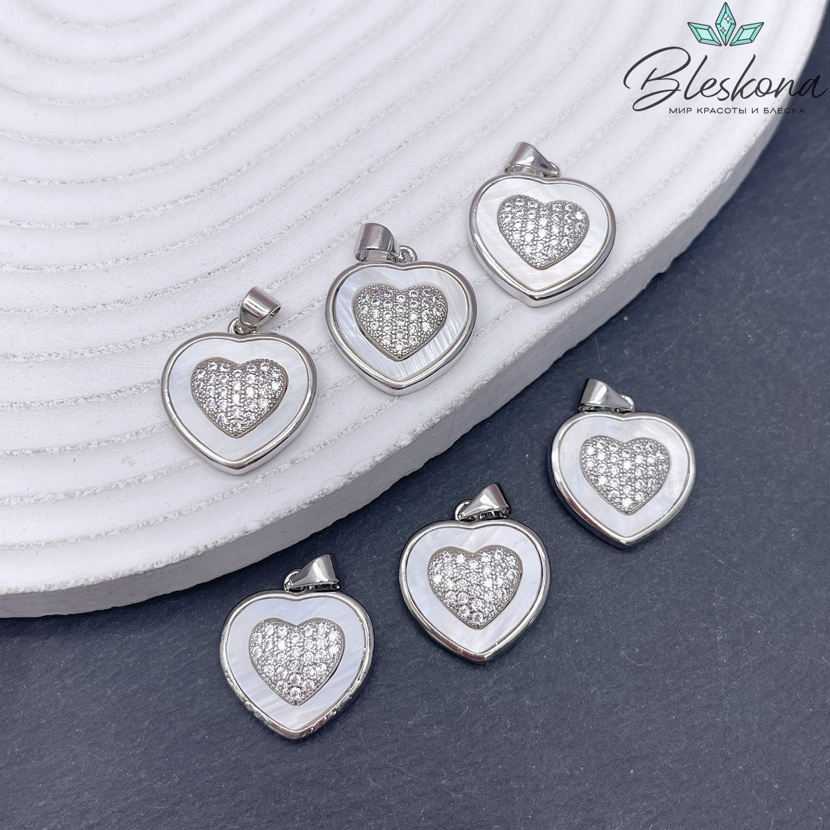 18*17 мм Цвет серебро, Подвеска Сердце белый перламутр с цирконами 
