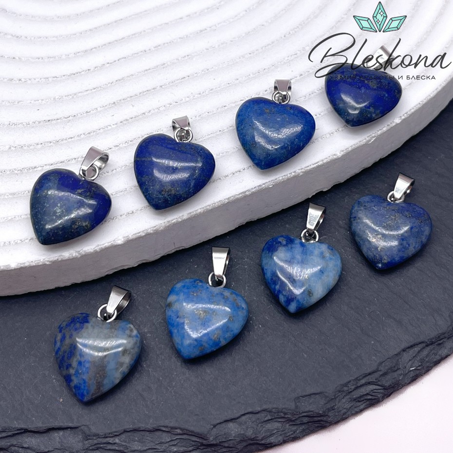 16*15 мм Цвет серебро, Подвеска Сердце Лазурит