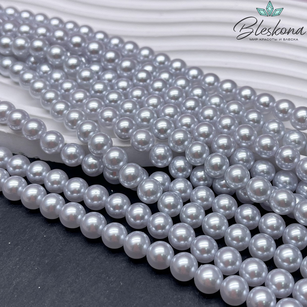 Жемчуг Майорка, цвет лавандовый №1 8 мм