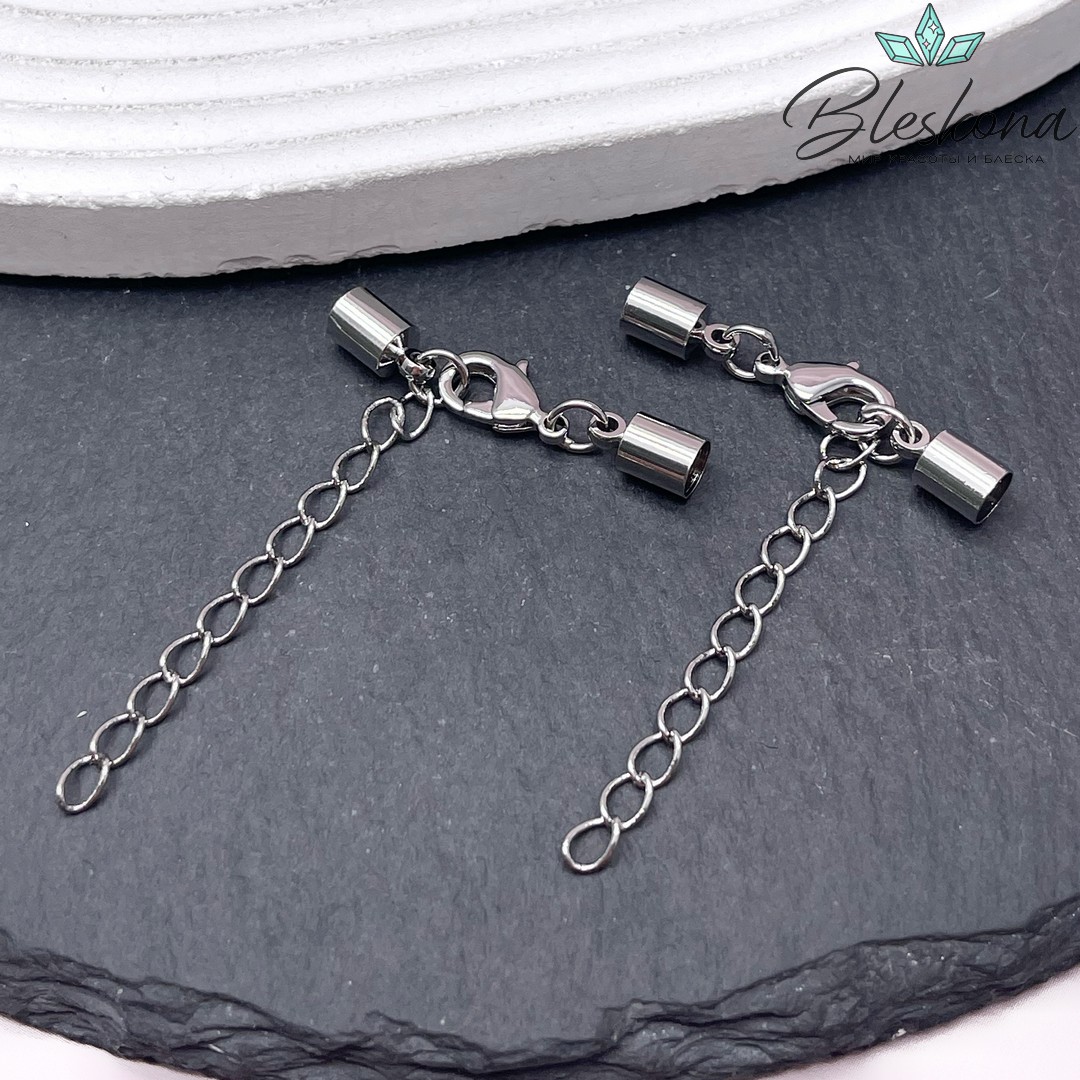 12 мм Цвет серебро, Замок с концевиками для шнура с цепью