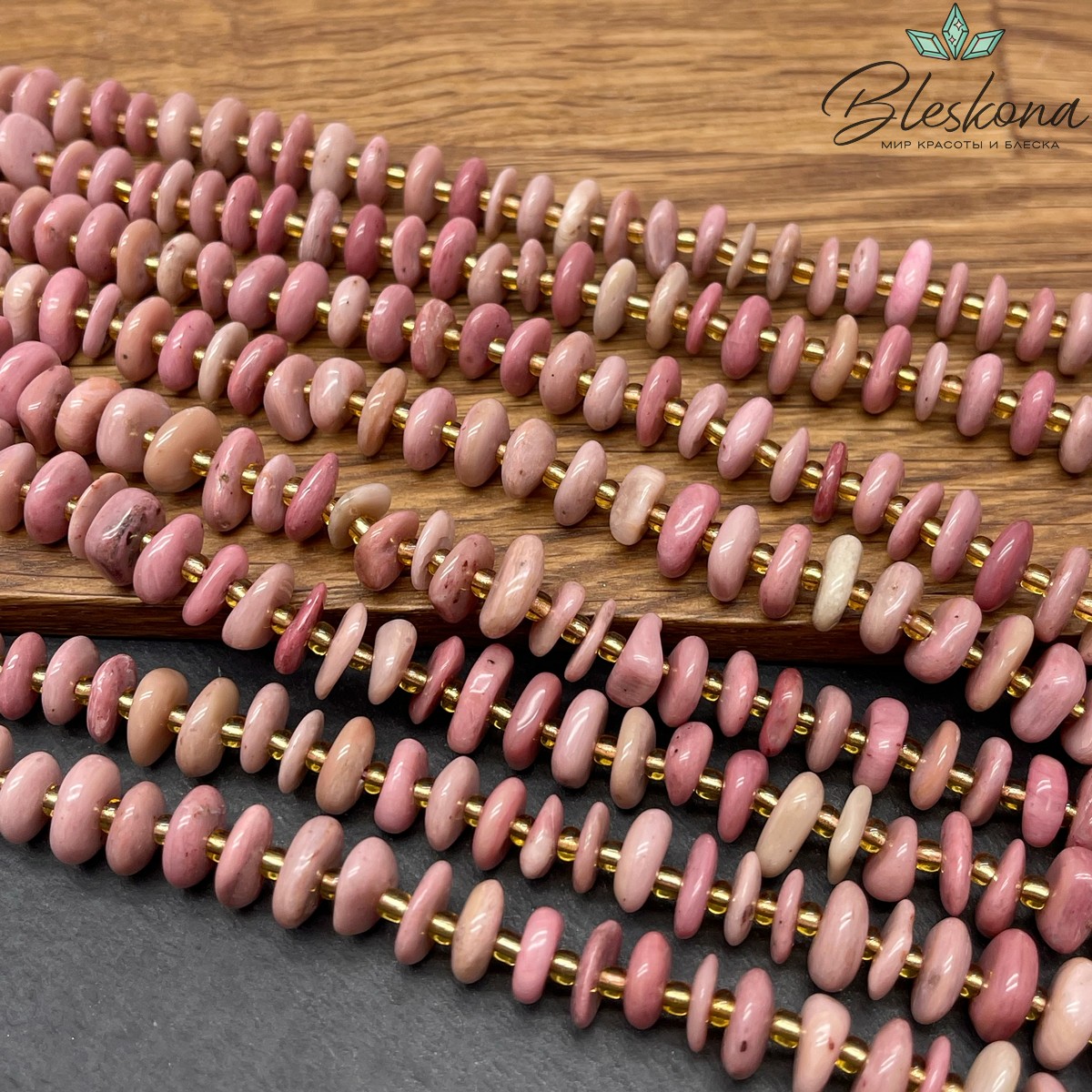 Родонит розовый сколы шлифованные (2-4)*(9-11) мм