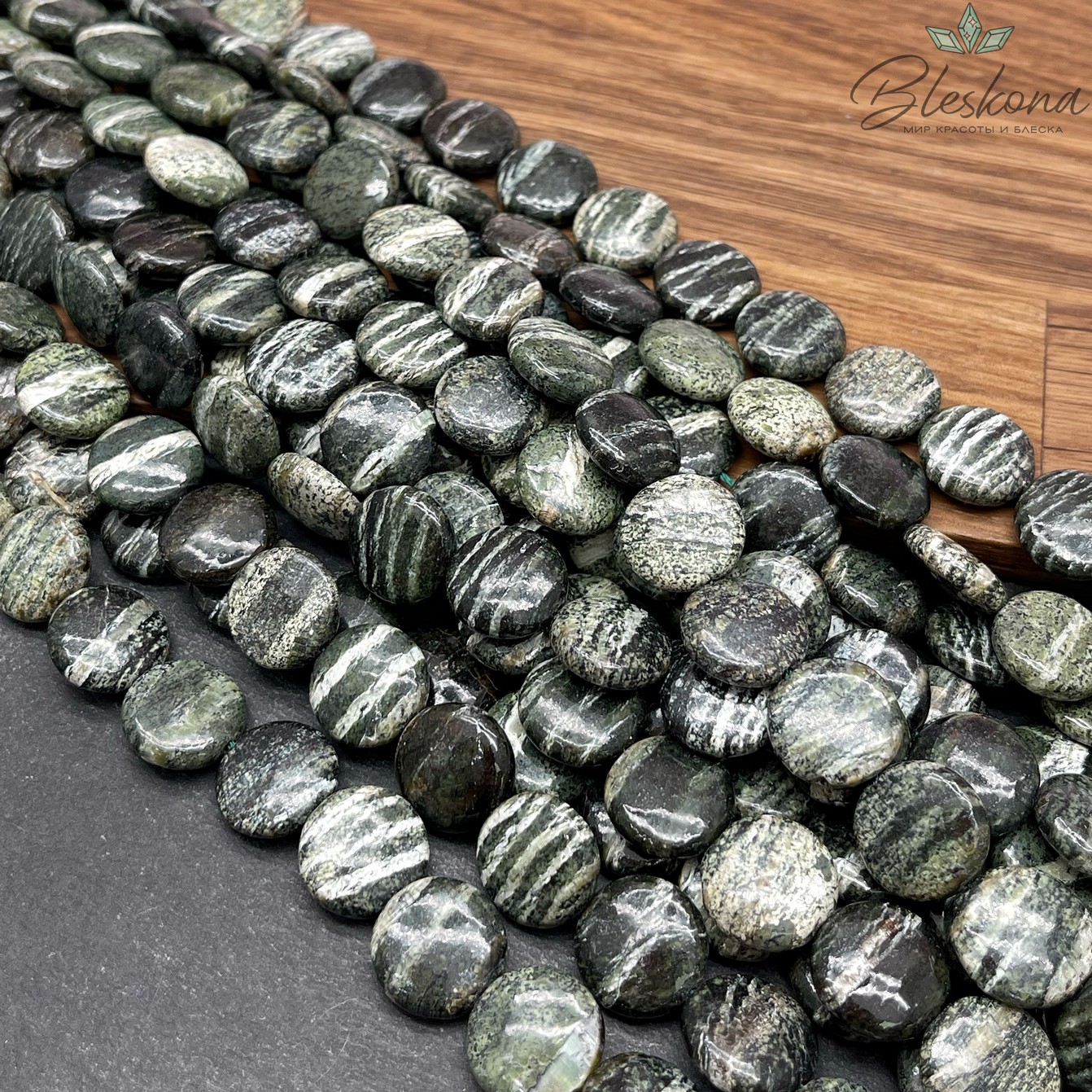 Серпентин с прожилками хризотил-асбеста круг плоский 14,5 мм